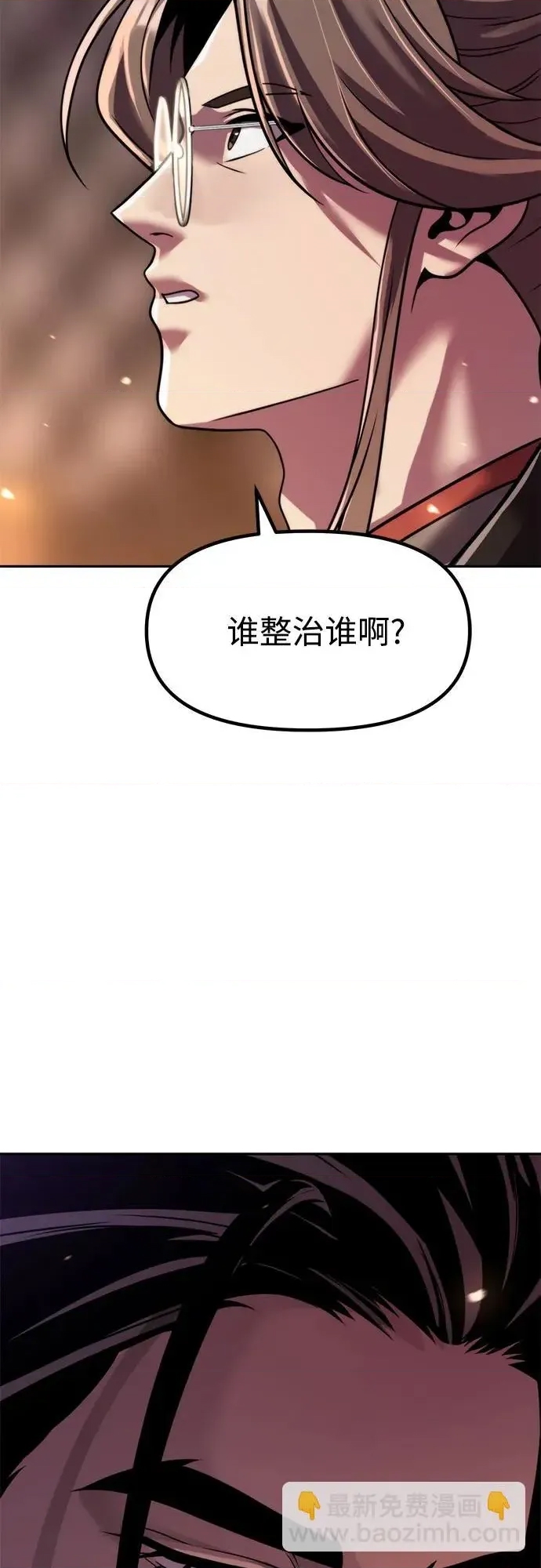 第 99 页