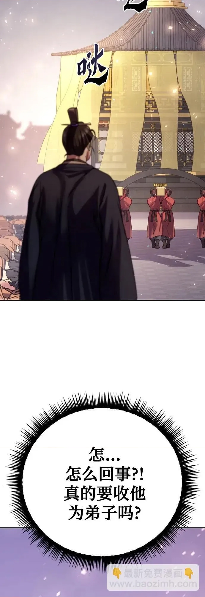 第 80 页