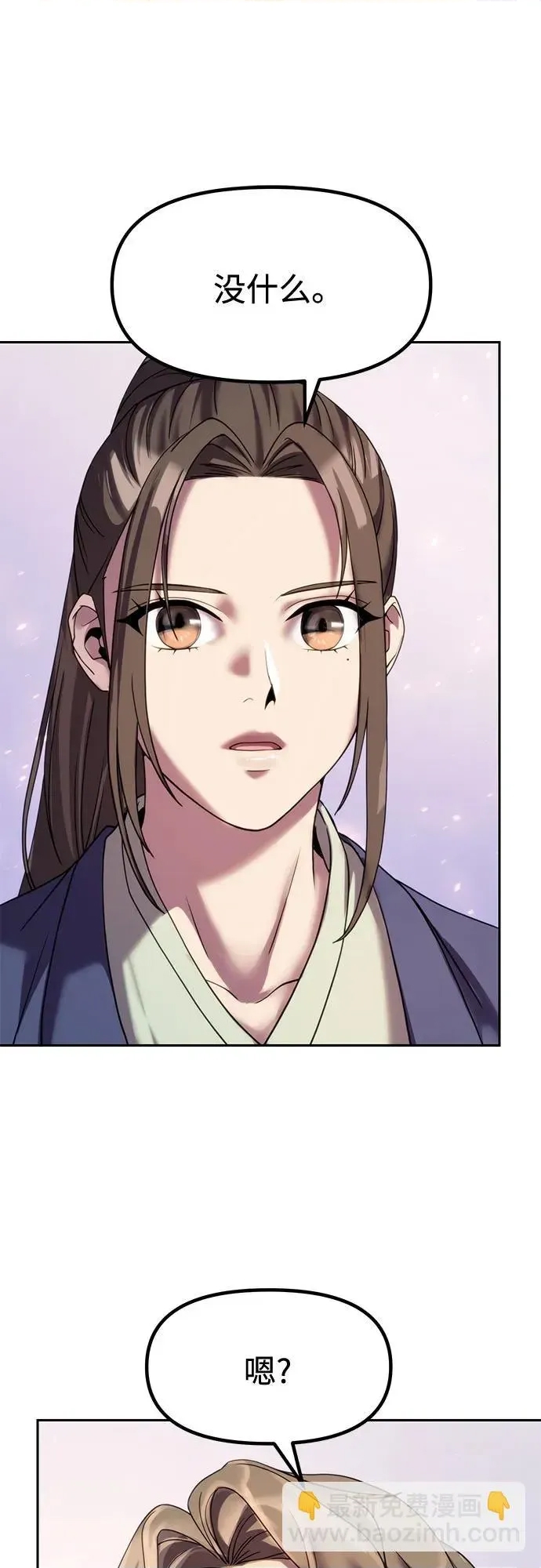 第 63 页