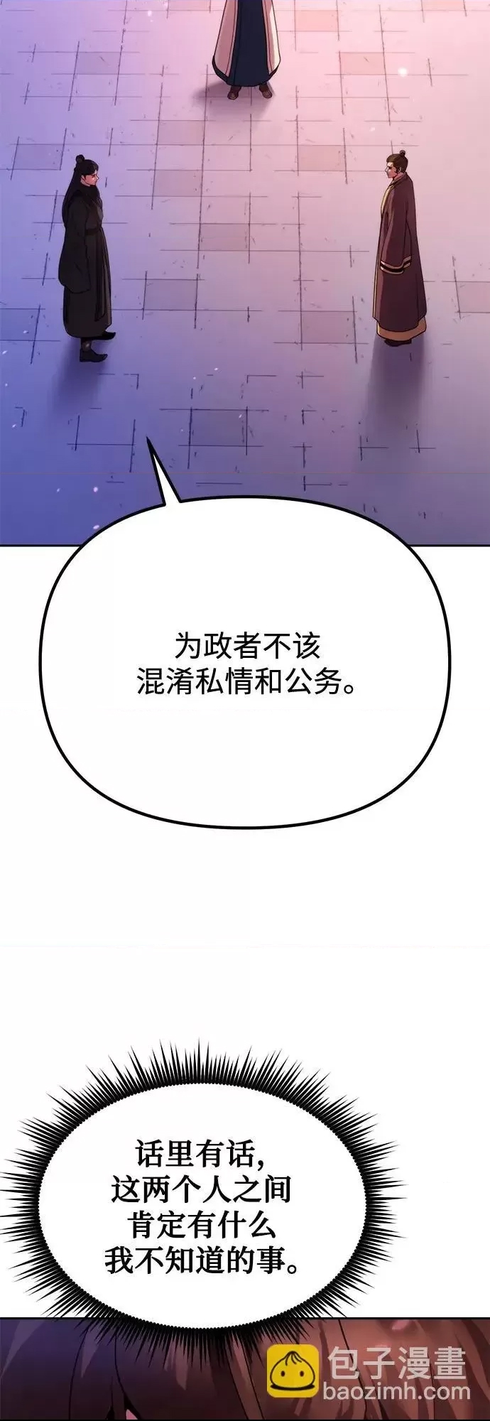 第 76 页