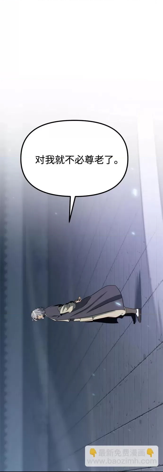 第 80 页