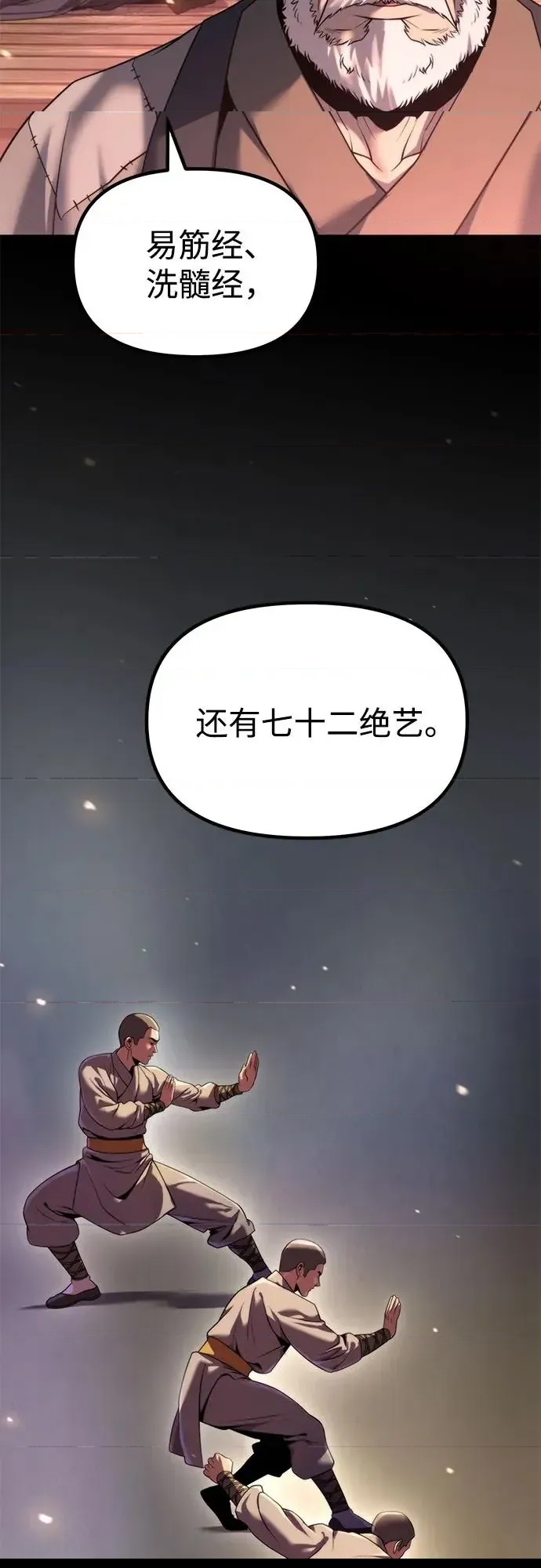 第 71 页