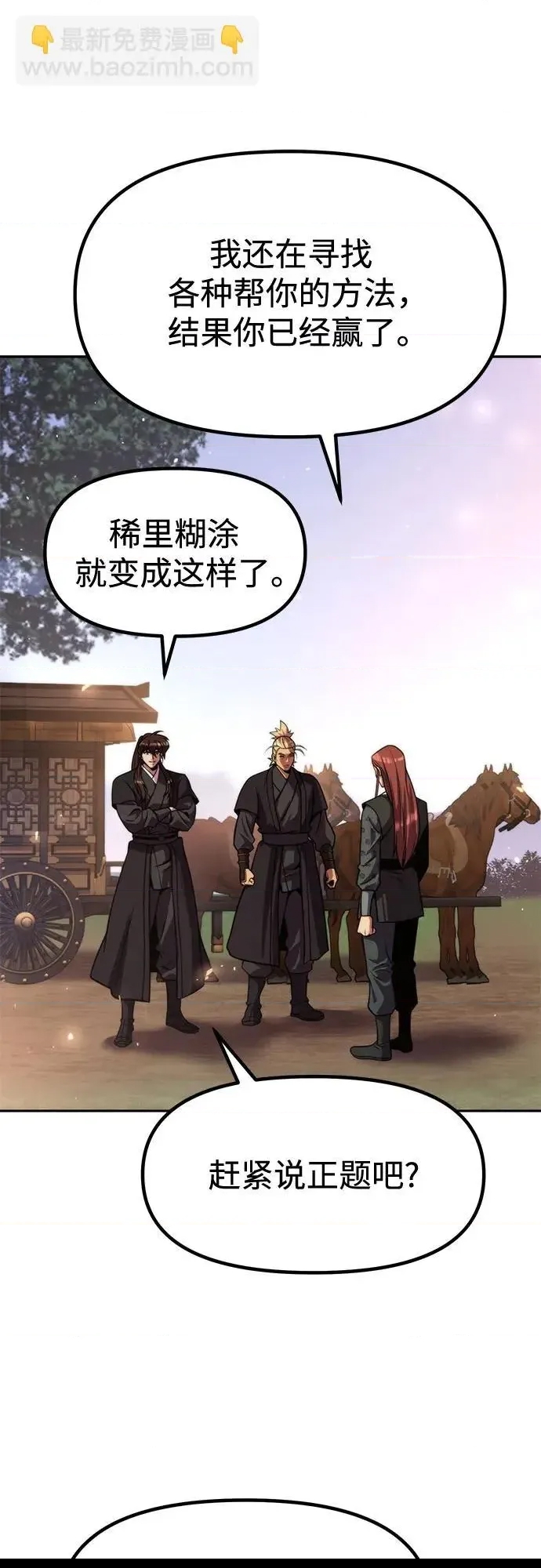第 74 页