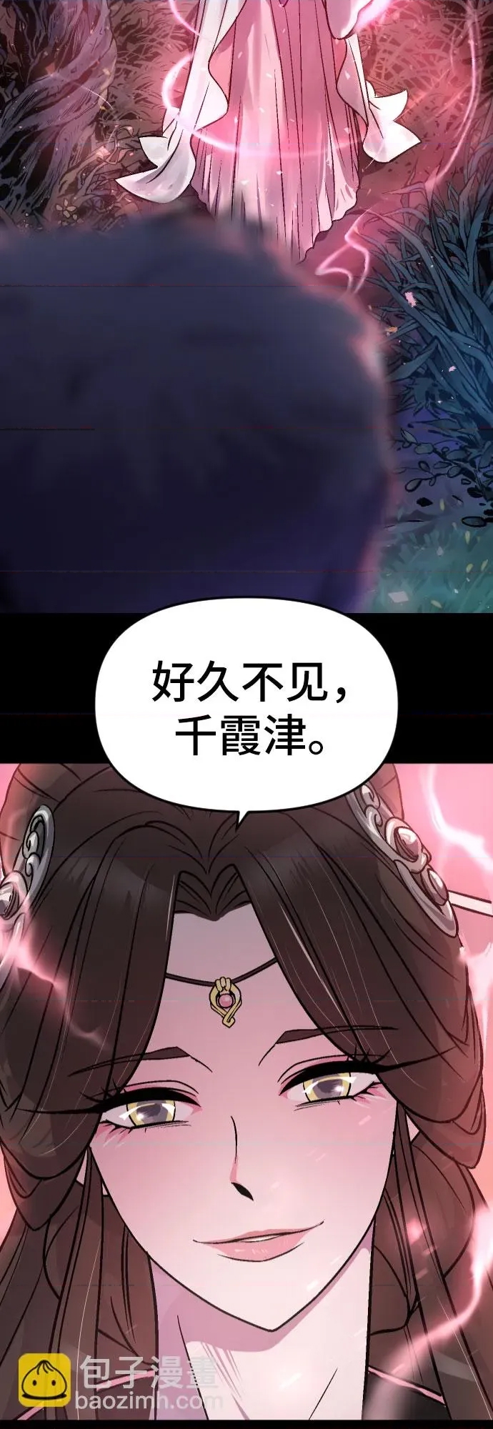 第 98 页