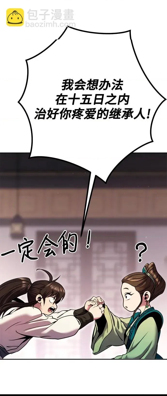 第 101 页