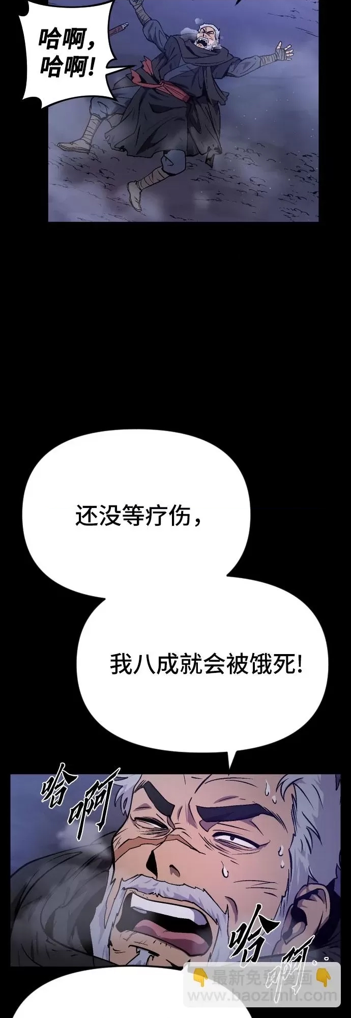 第 64 页