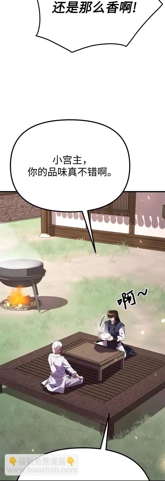 第 64 页