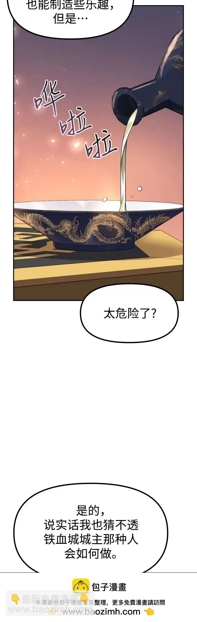 第 78 页