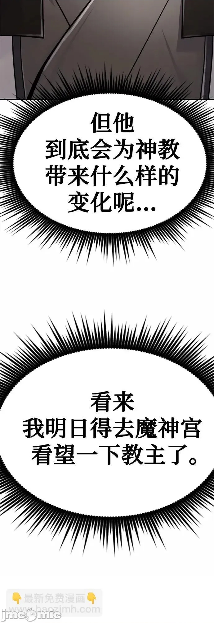 第 92 页