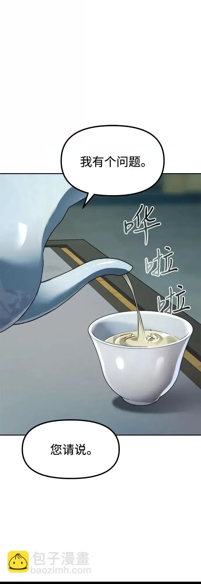 第 83 页