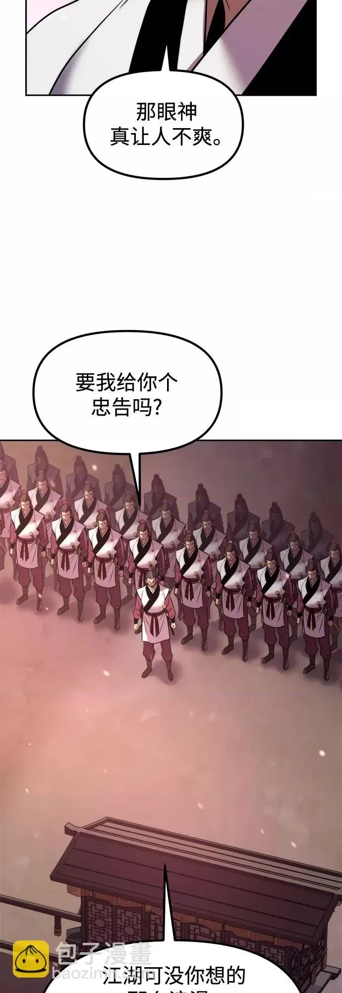 第 82 页