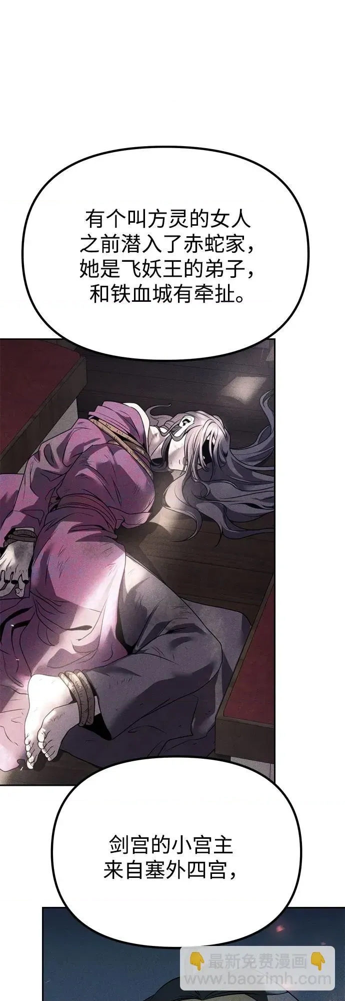 第 69 页