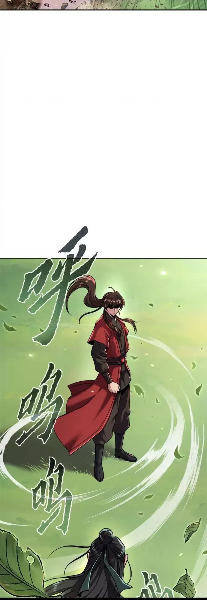 第 76 页