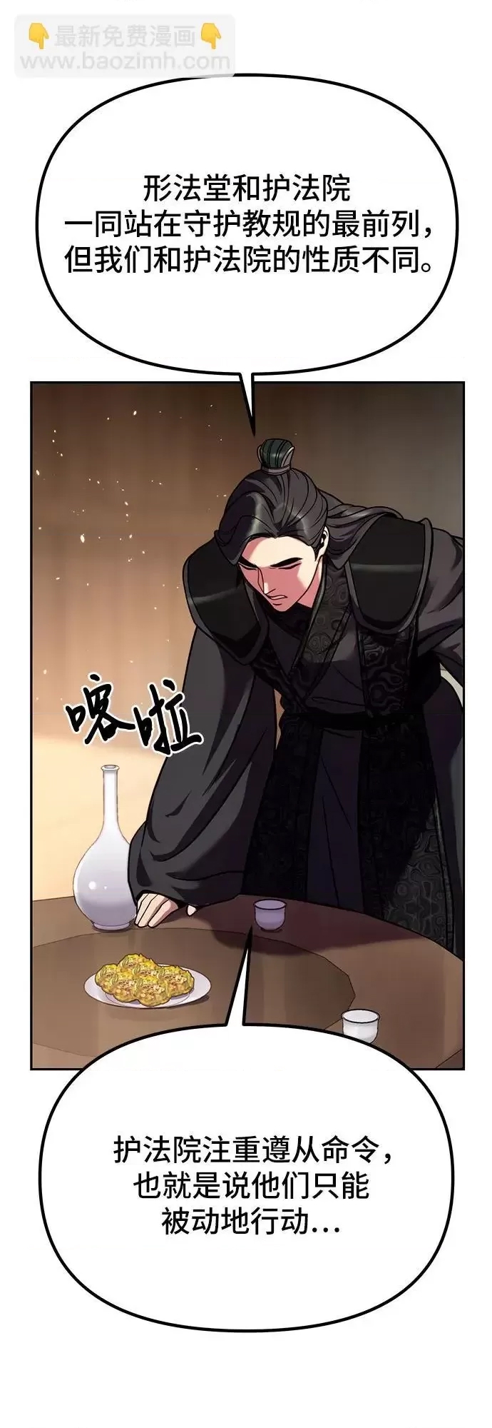 第 59 页