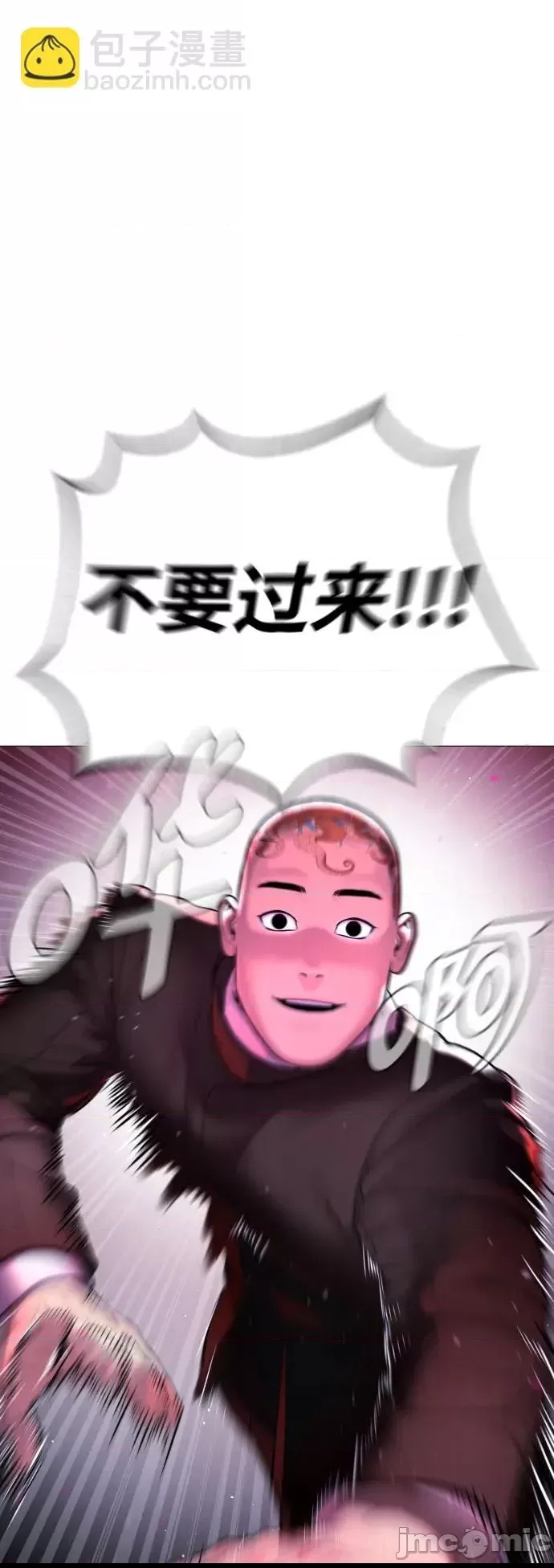 第 75 页