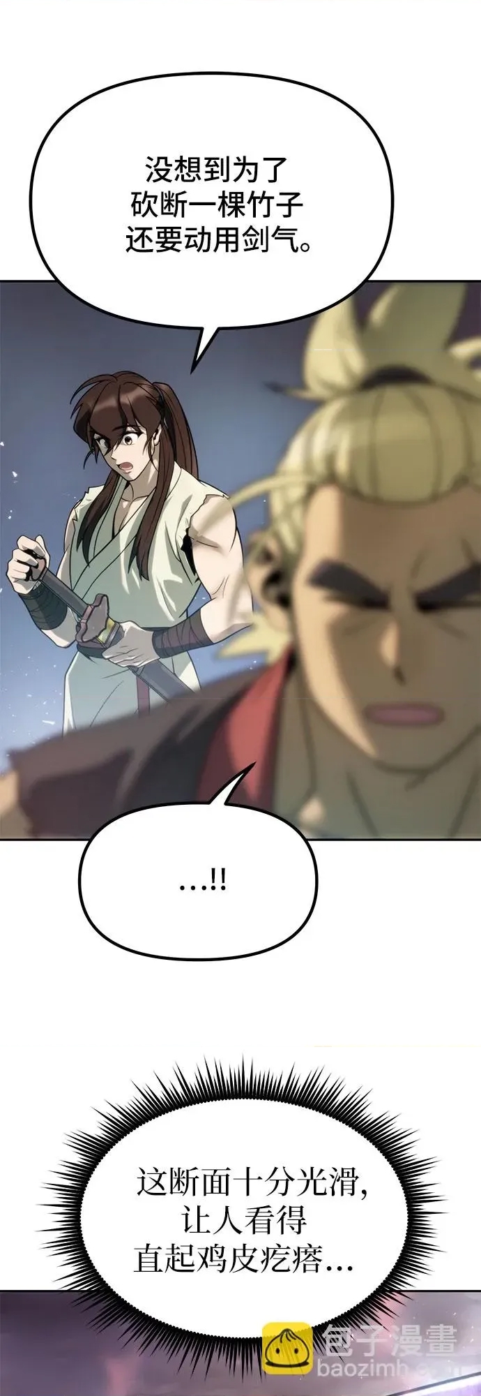 第 67 页