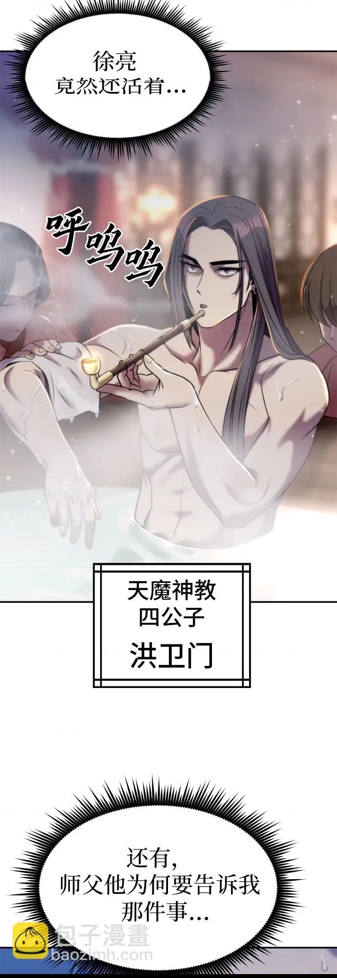 第 72 页