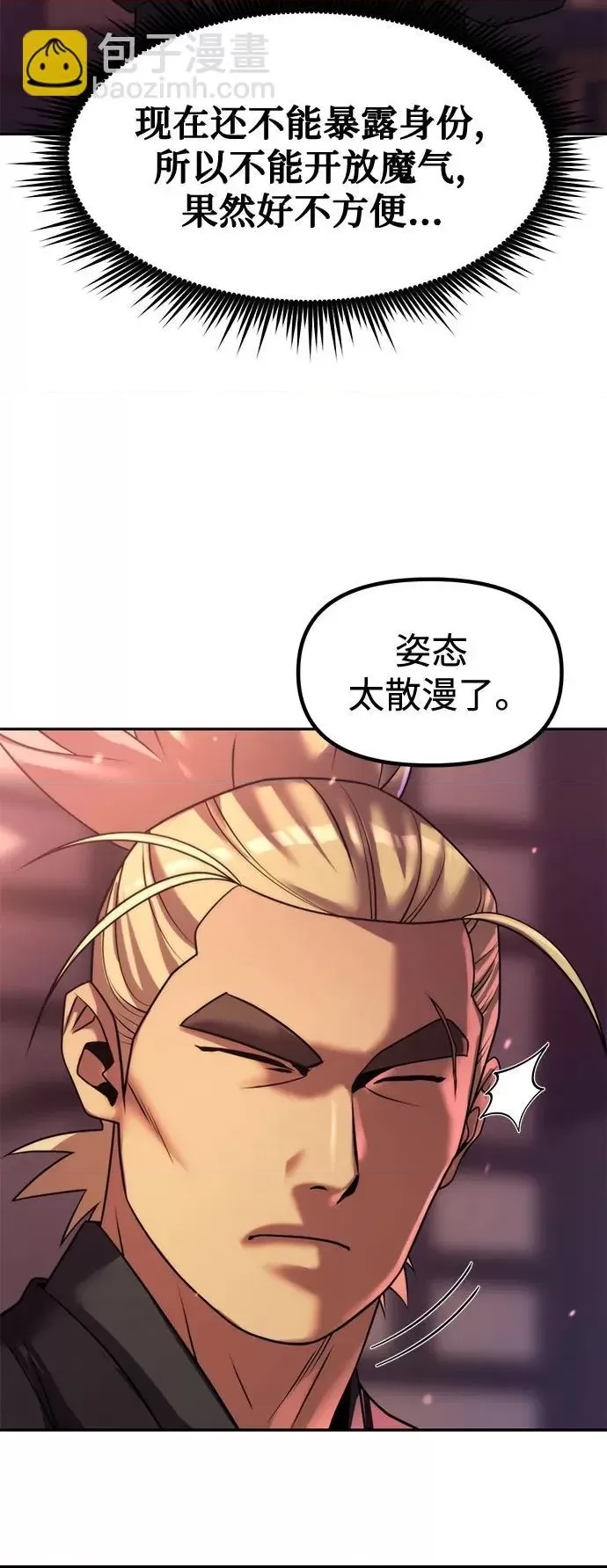 第 77 页