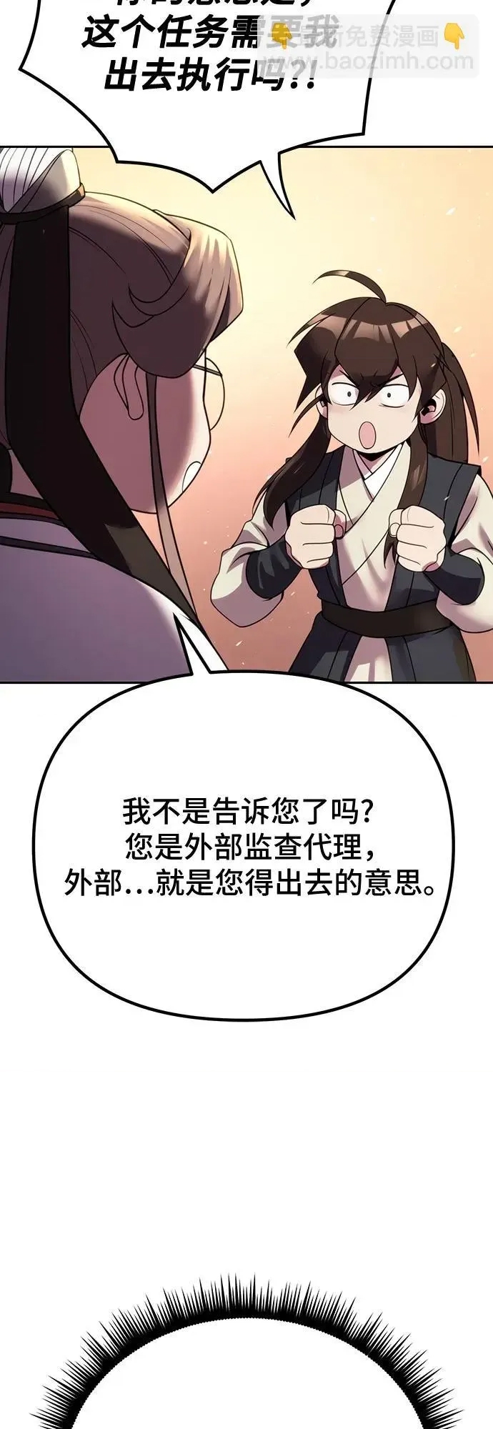 第 85 页