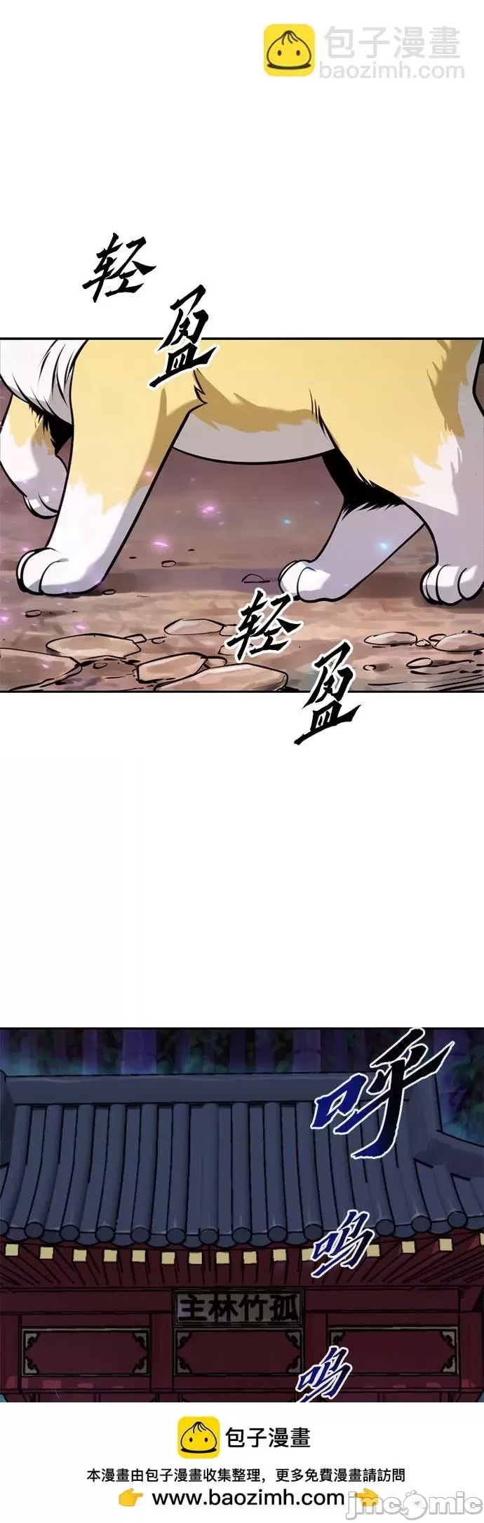 第 100 页