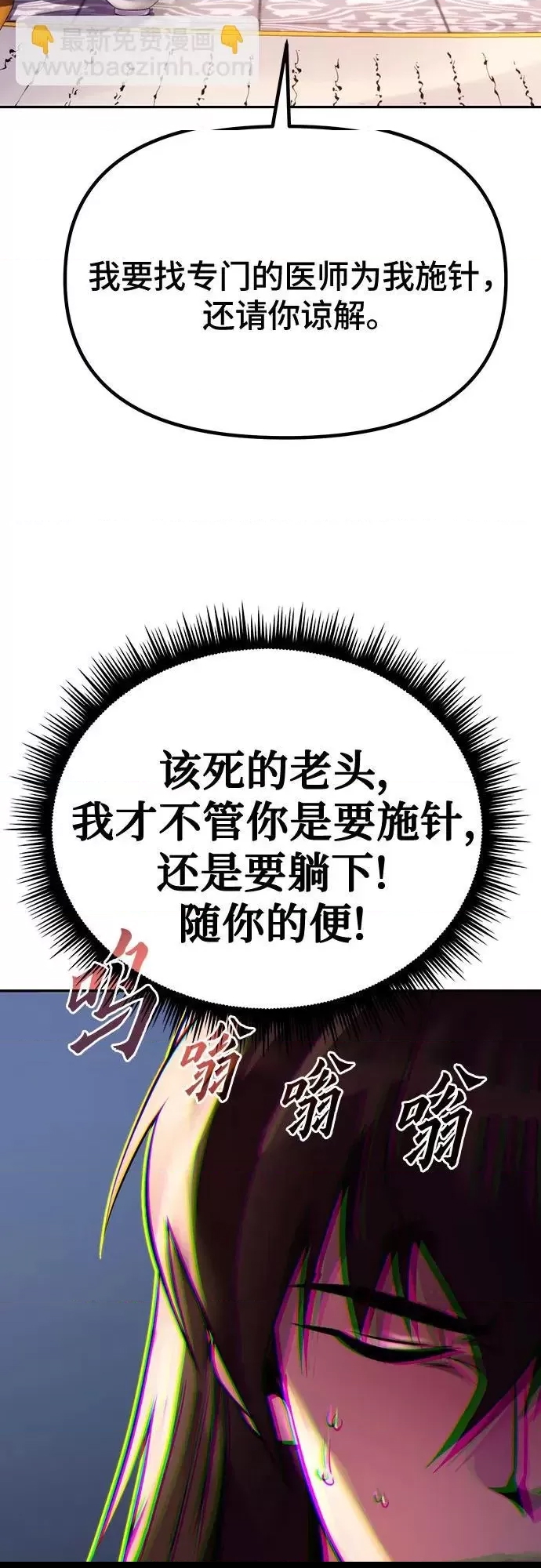 第 86 页