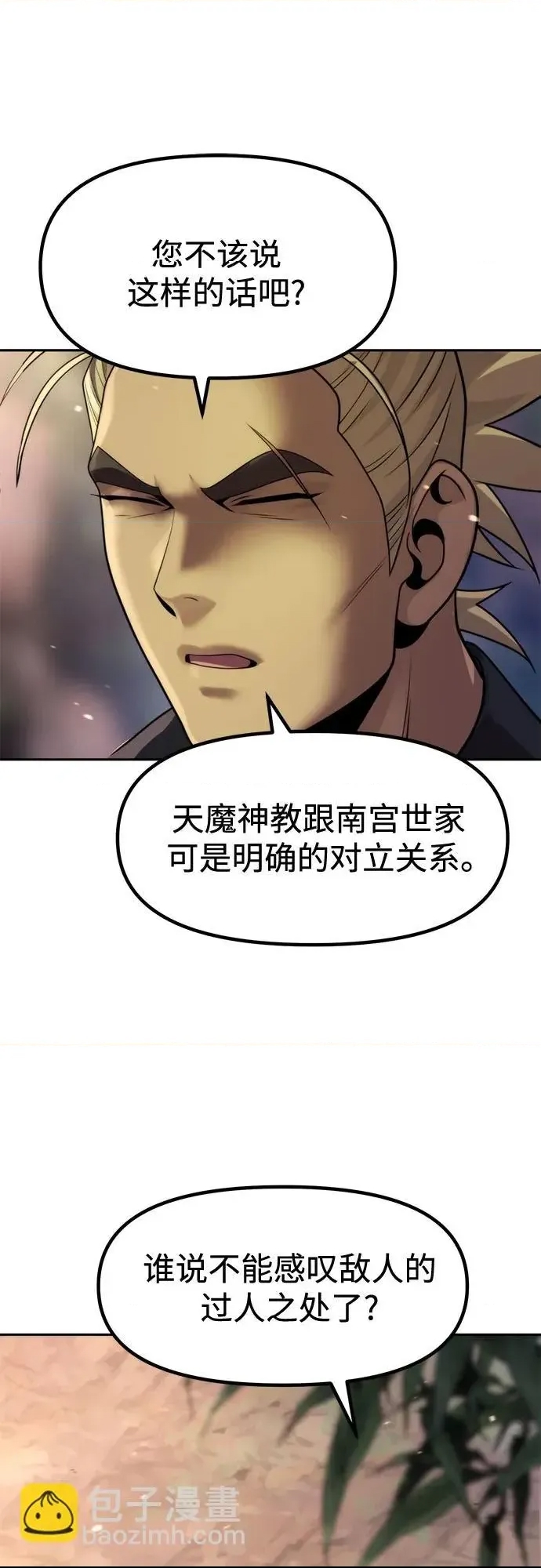 第 77 页