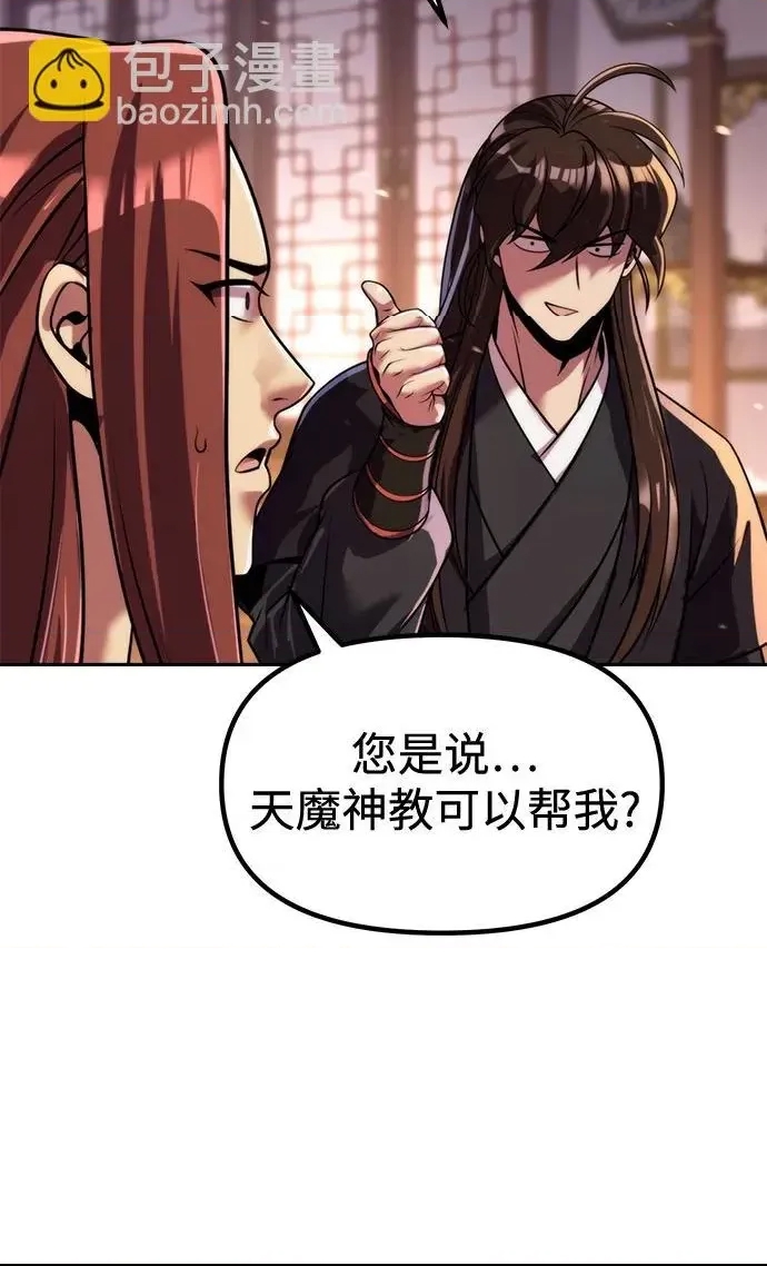 第 61 页