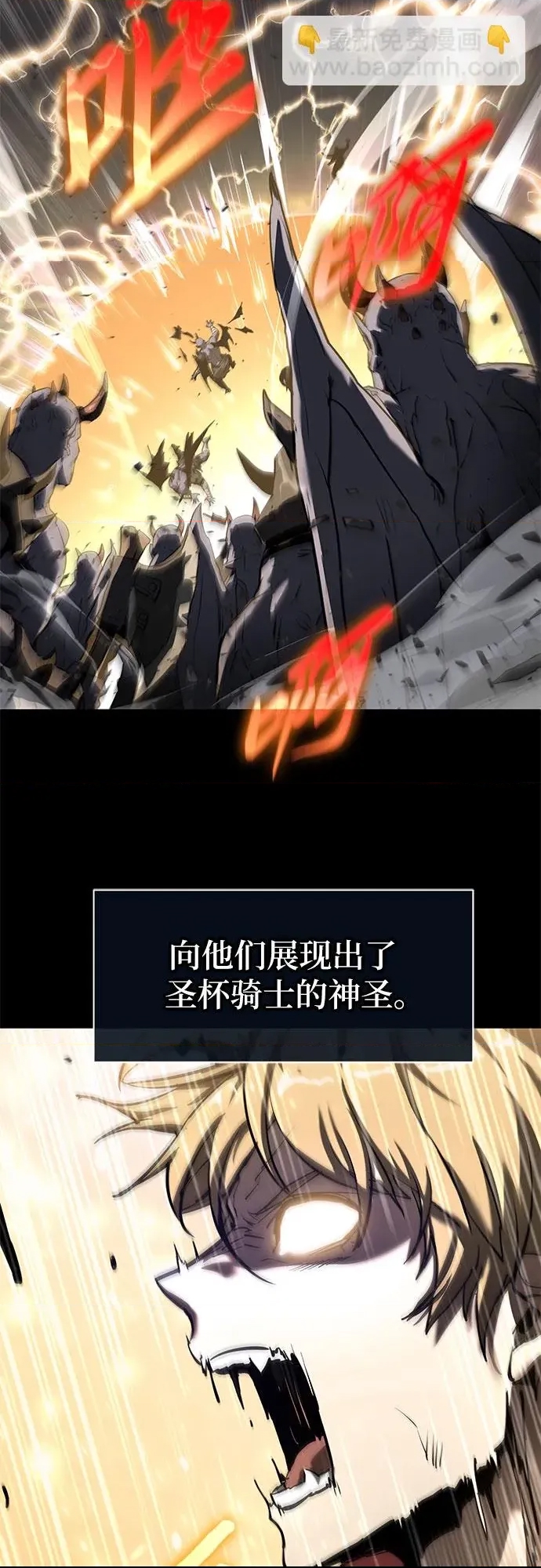 第 83 页