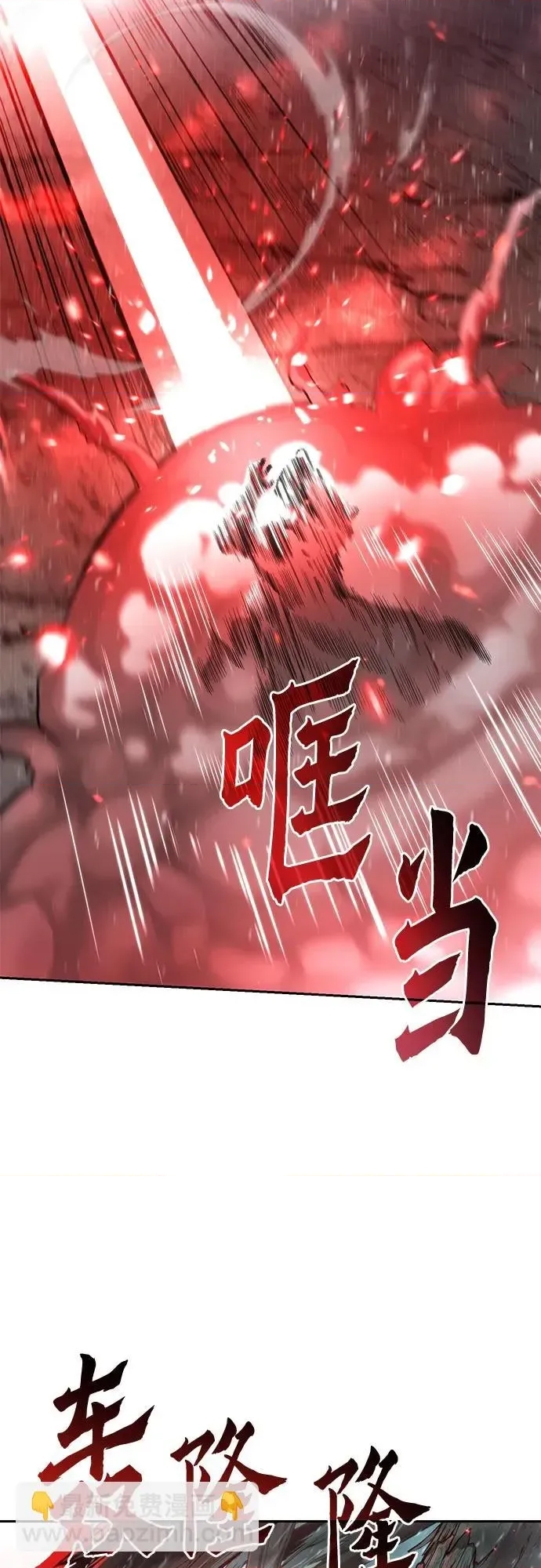 第 93 页