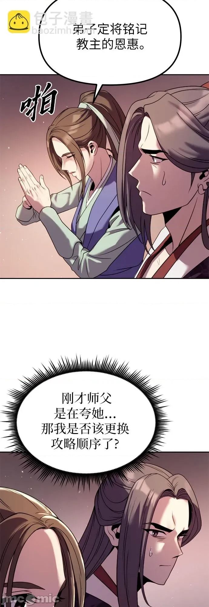 第 75 页