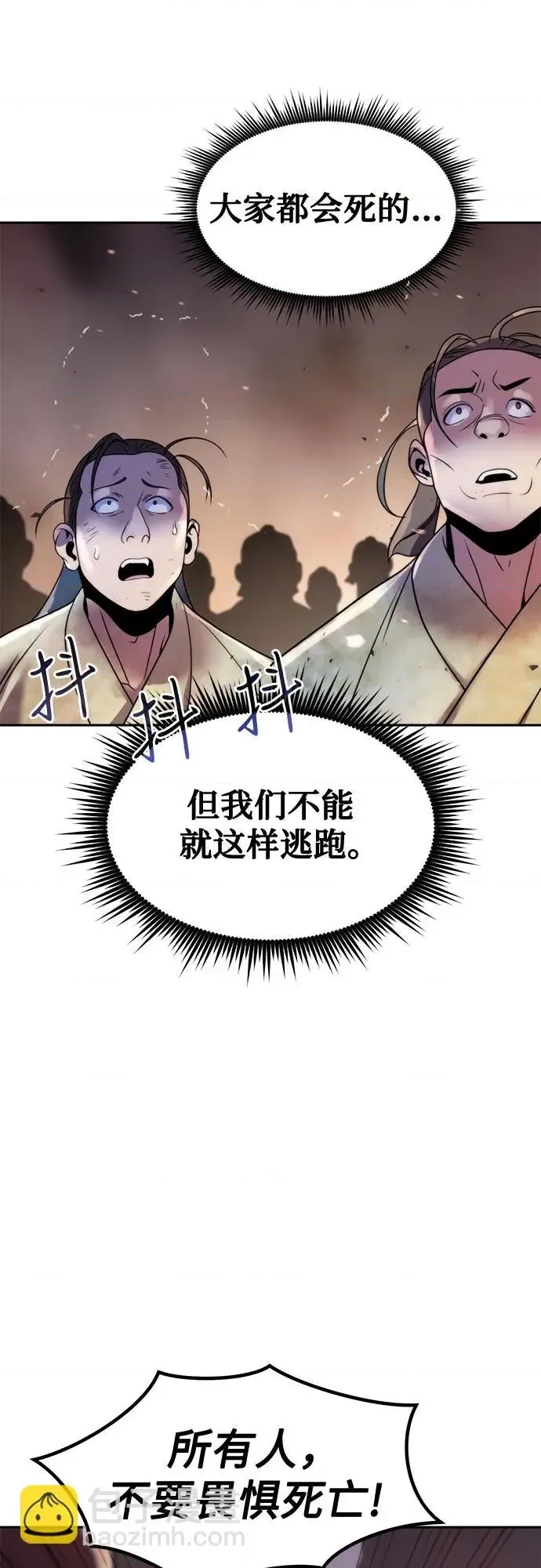 第 68 页