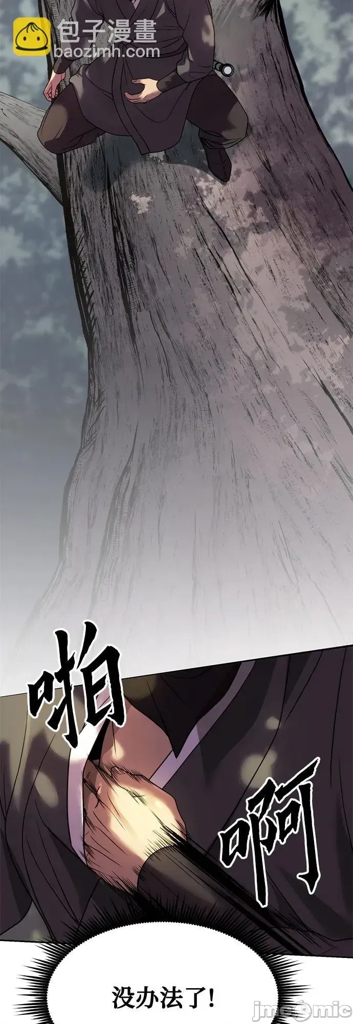 第 40 页