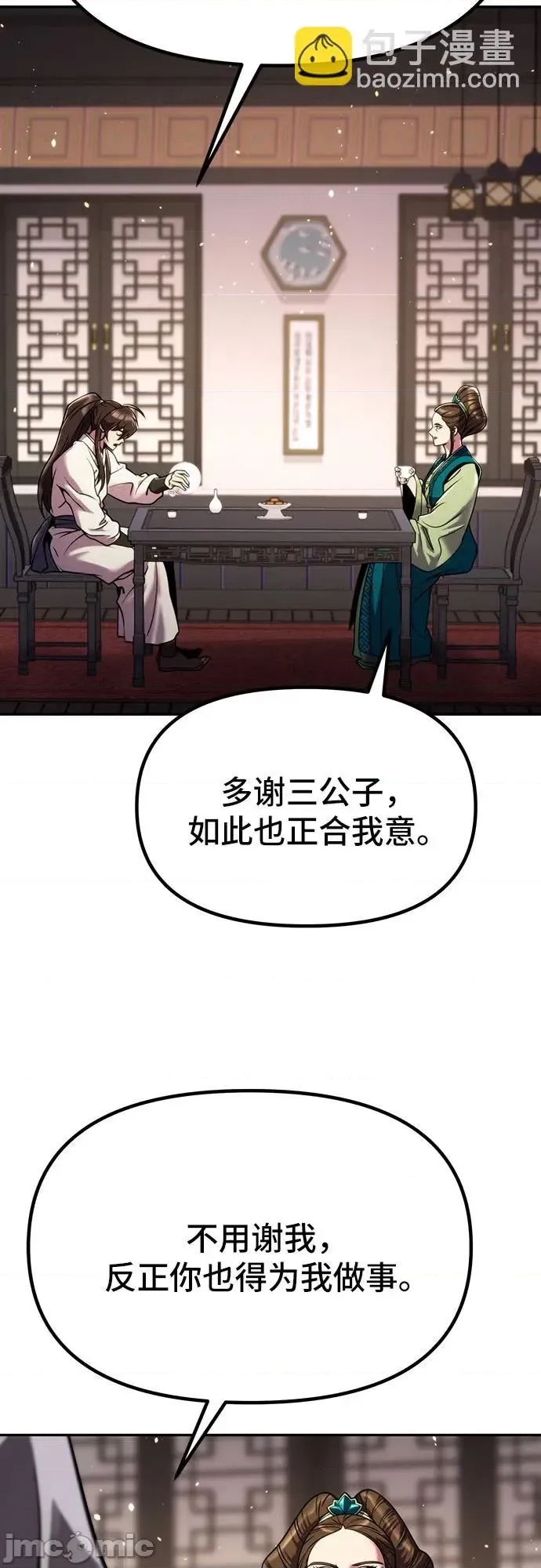 第 95 页
