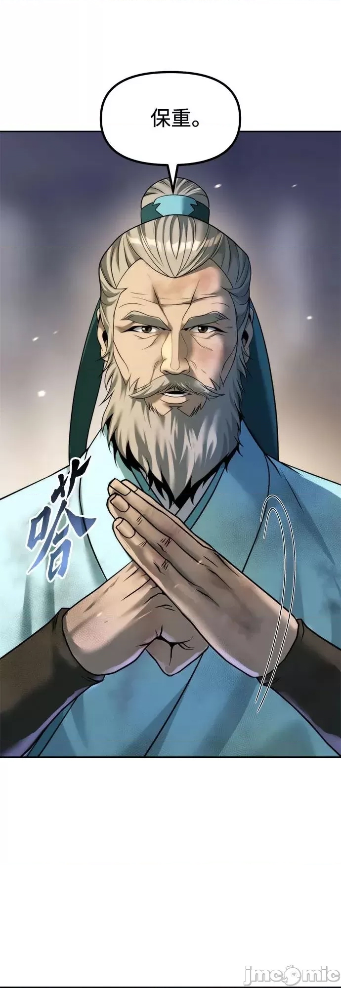 第 87 页