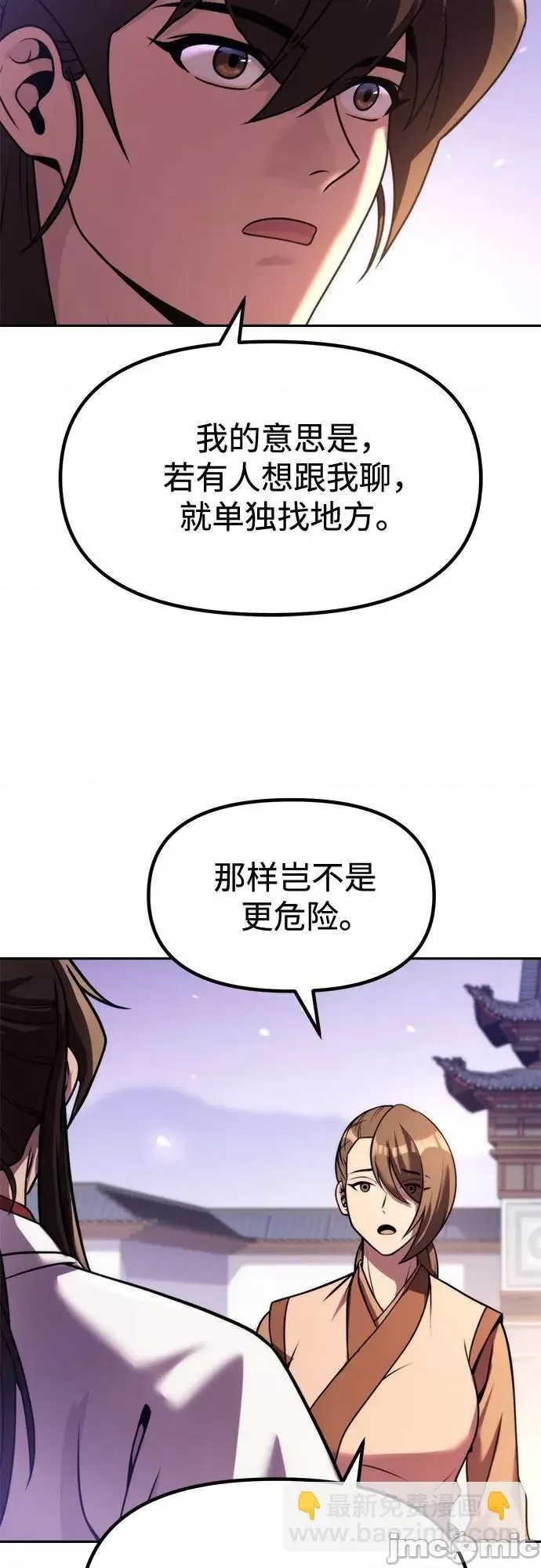 第 75 页