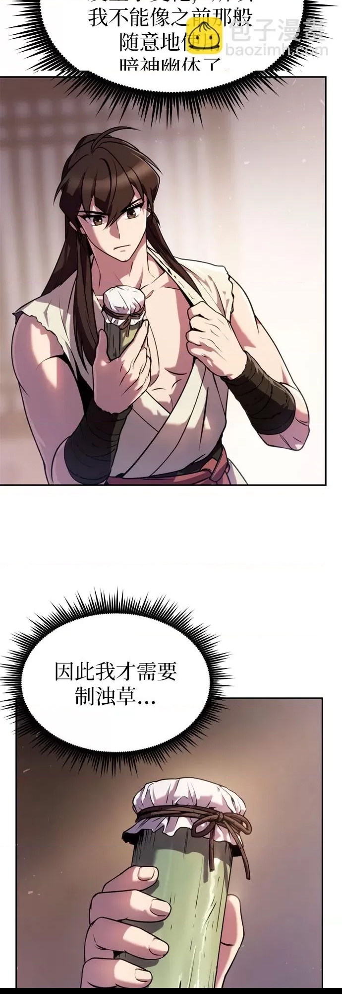 第 71 页