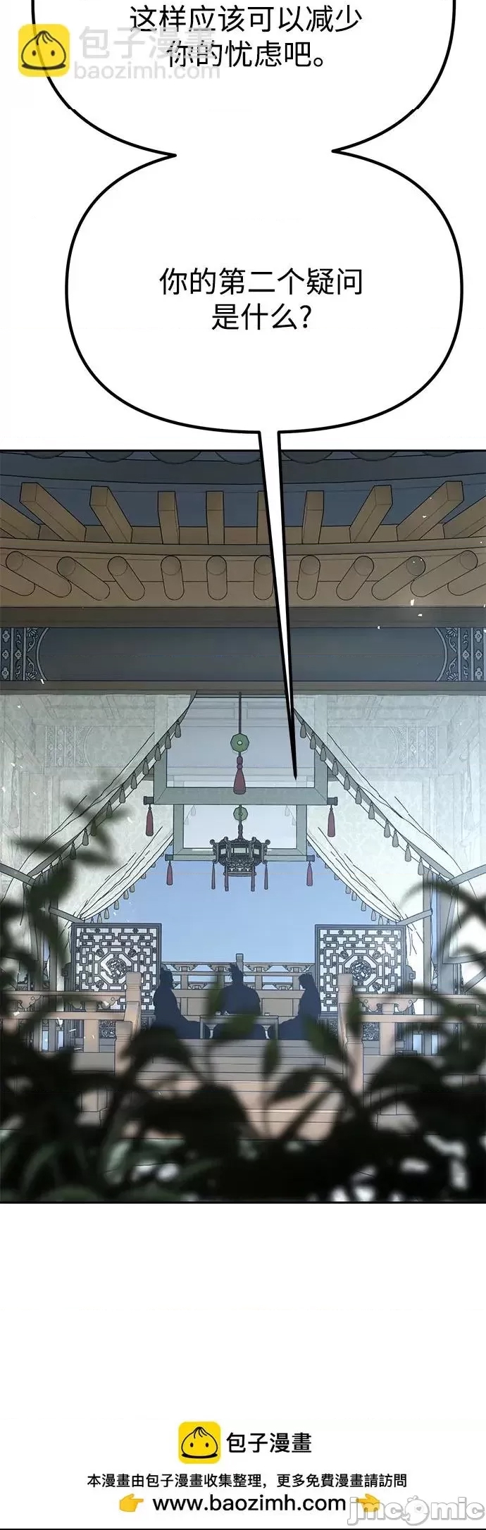 第 100 页