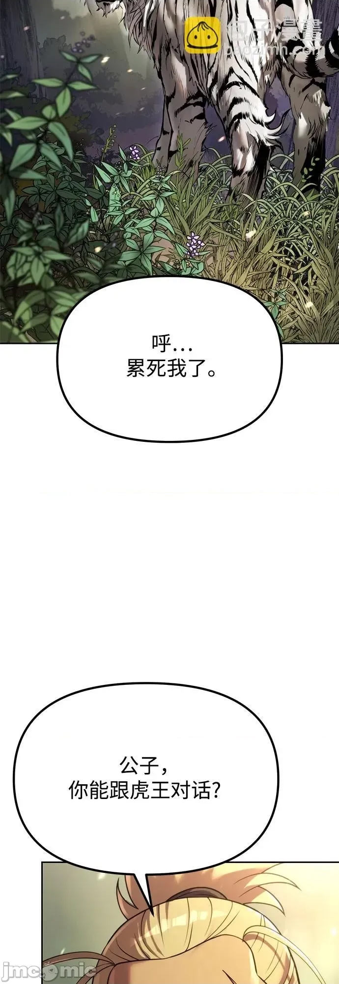 第 90 页