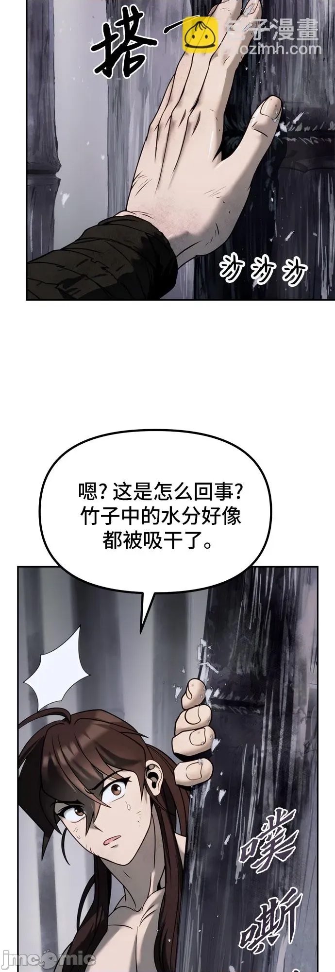 第 40 页