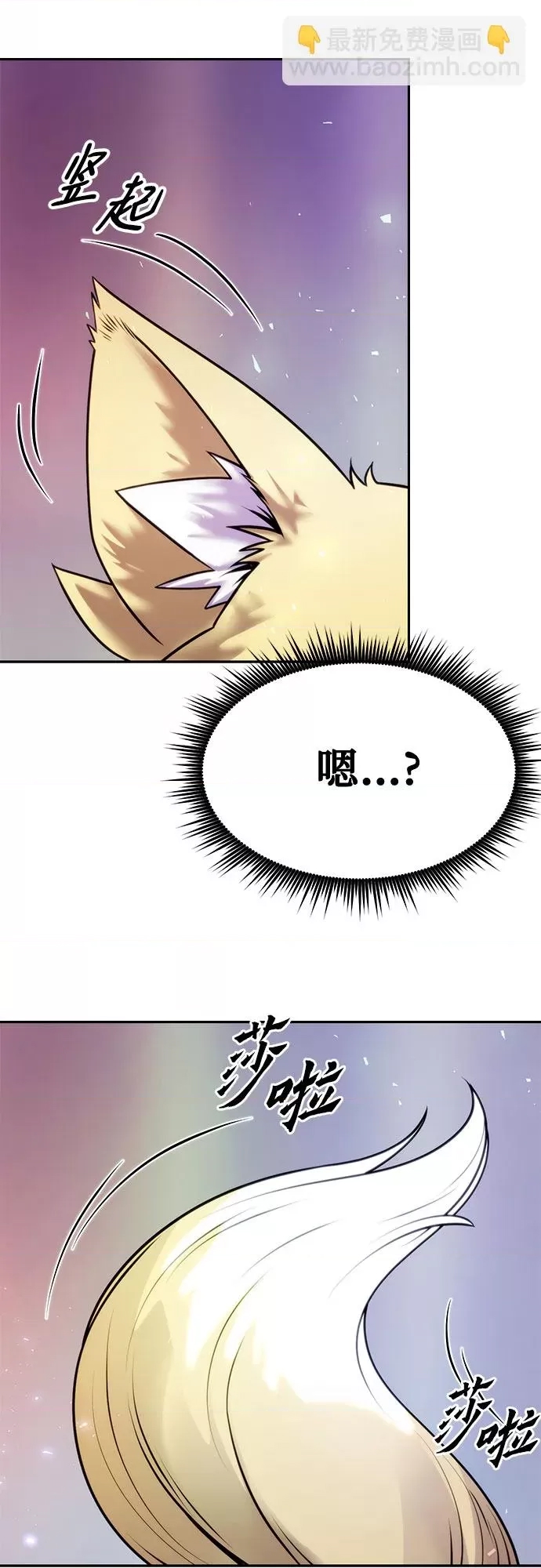 第 90 页