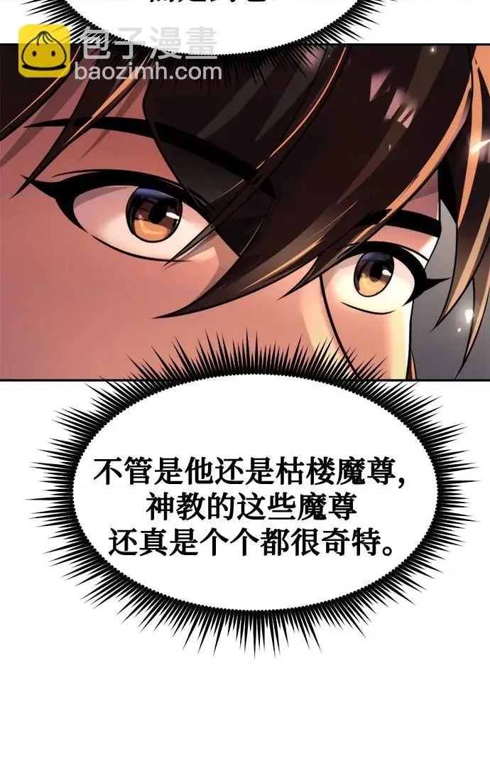 第 81 页