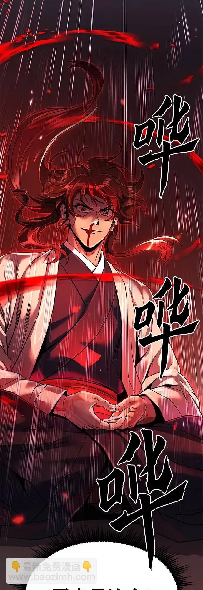 第 88 页