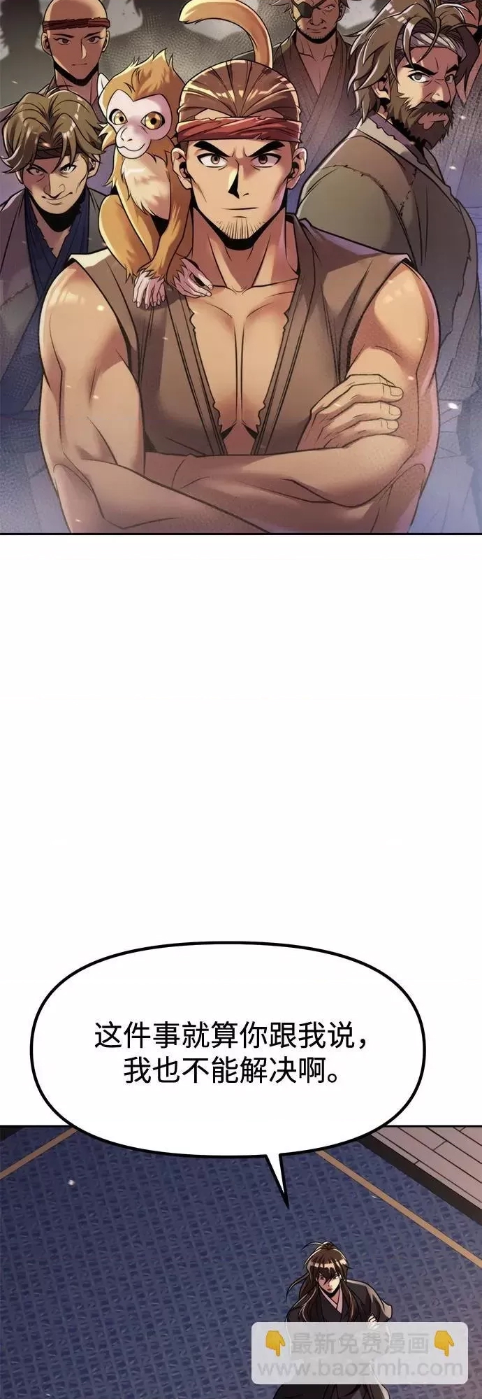 第 58 页