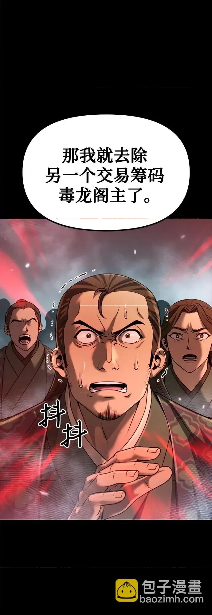第 64 页