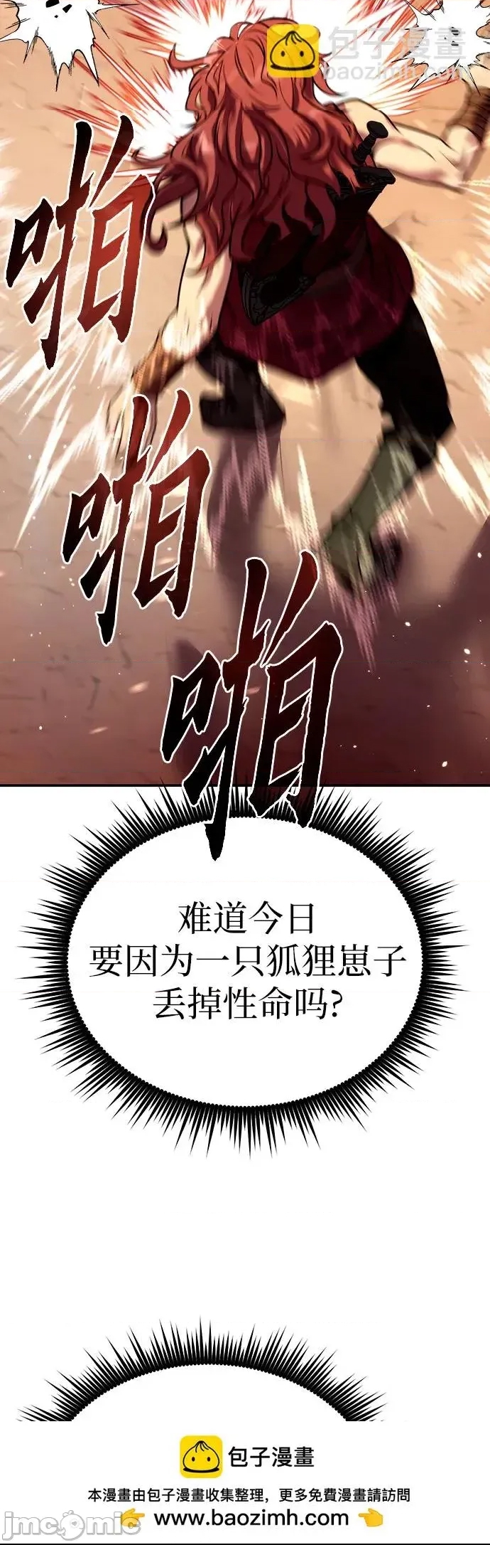 第 99 页