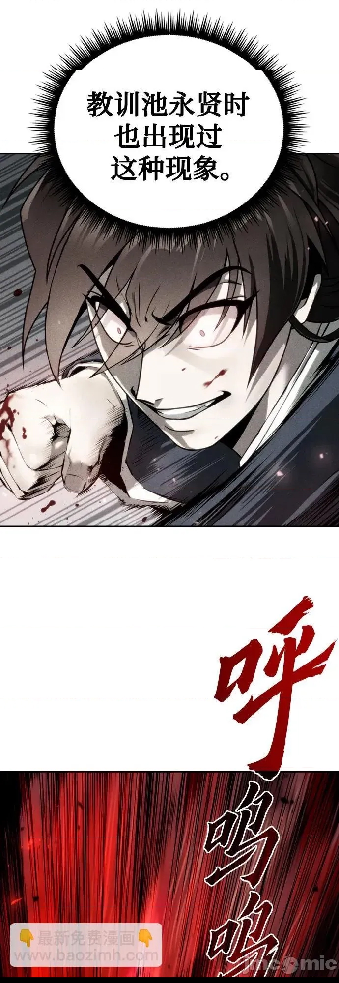 第 79 页