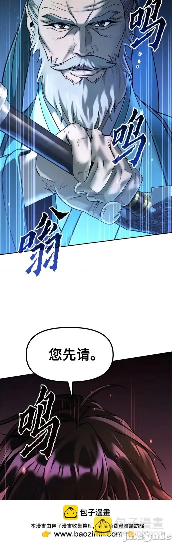第 96 页