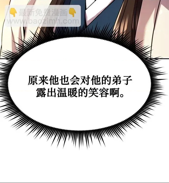 第 83 页