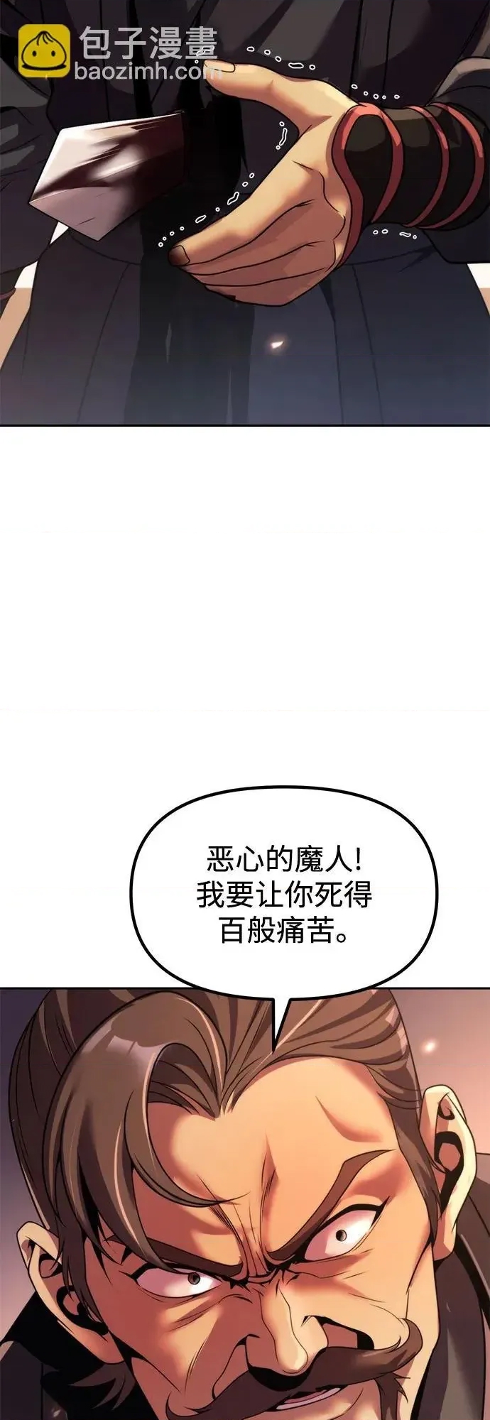 第 103 页