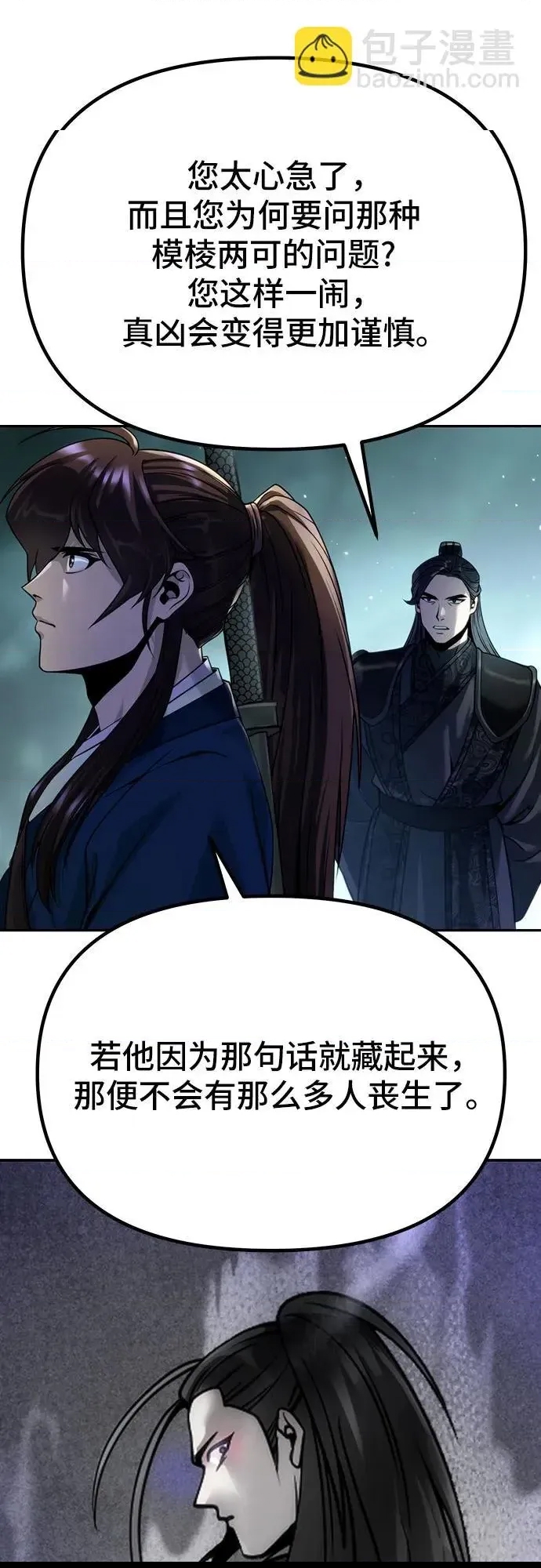第 78 页